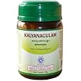 KALLYANAGULAM Lehyam 200g - Kottakkal Arya Vaidyasala