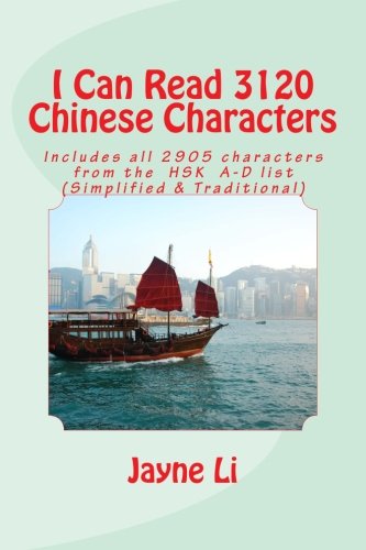 Preisvergleich Produktbild I Can Read 3120 Chinese Characters
