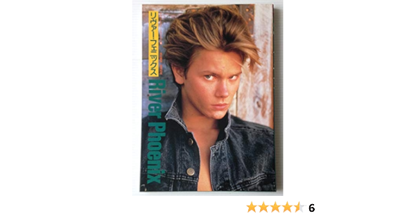 Amazon It リヴァー フェニックス デラックスカラーシネアルバム Libri