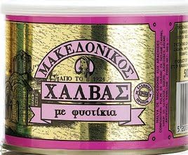 Traditional Hand-made Greek Macedonian Halva with Peanuts 500gr in re-sealable tin