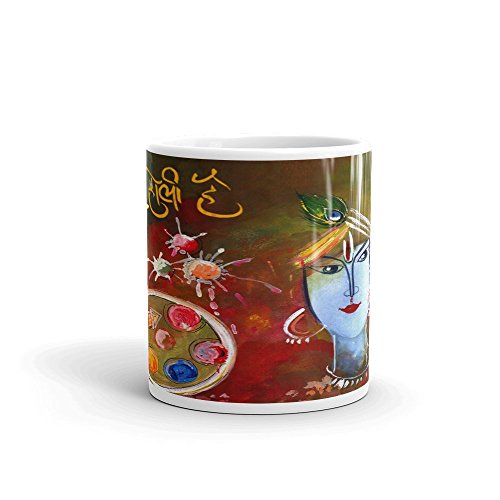 Happy Holi Gifts for Brother Father Husband Wife Sister Mother Friends Girlfriend Boyfriend - S.No : n019