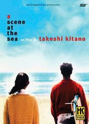 Kitano Takeshi A Scene at The Sea