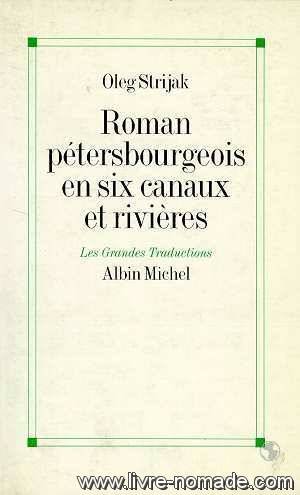 couverture de : Roman p&eacute;tersbourgeois en six canaux et rivi&egrave;res
