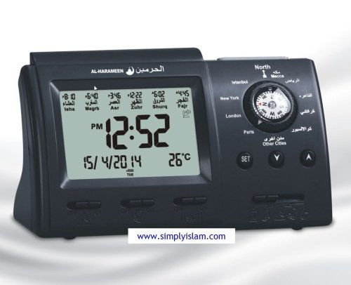 Digital Azan Clock (HA-3005) AC-01