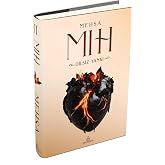 Mıh 2 - Dilsiz Yankı (Ciltli)