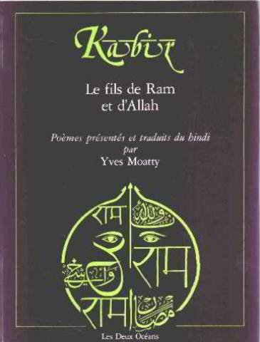 Le Fils de Ram et d'Allah Le Fils de Ram et d'Allah