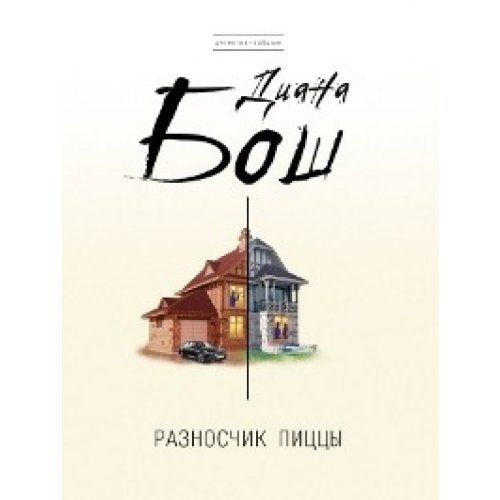 Preisvergleich Produktbild Rasnostchik picci