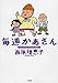 Produktbild Every mother - saibara Chronicle 2004-2008 (Big Comics Special) (2008) ISBN: 4091822908 [Japanese Import]