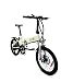 Produktbild Alu Elektro Faltrad 20 Zoll, LLobe City II weiß, 7 Gang Shimano-Schaltung