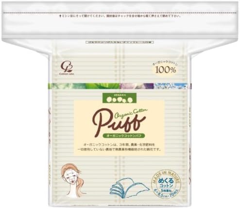 Selena Organic Cotton Puff - Turn - 70pc