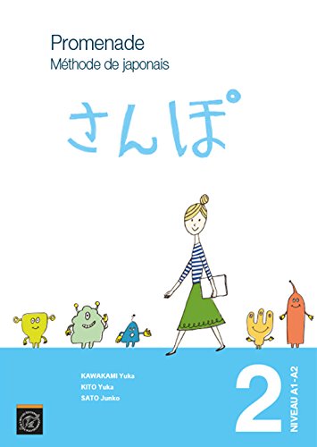 Lis Pdf Promenade Methode De Japonais Tome 2 Niveau A1 A2 En Ligne Richawalter