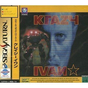 Preisvergleich Produktbild Krazy Ivan[Japanische Importspiele]