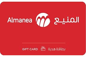 Al Manea Gift Card - Delivered via email