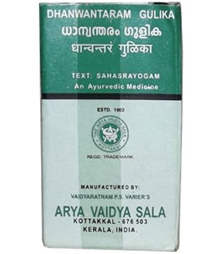 Vaidyaratnam Oushadhasala RASNASAPTHAKAM KASHAYA GULIKA (100 Compresse) – Integratore Ayurvedico, Importato Da Venus.Exports - 2
