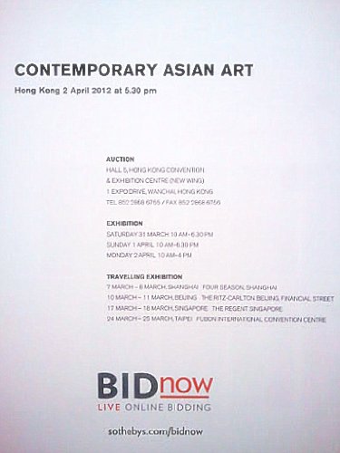 Contemporary Asian Art