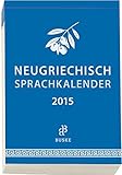 Image de Sprachkalender Neugriechisch 2015