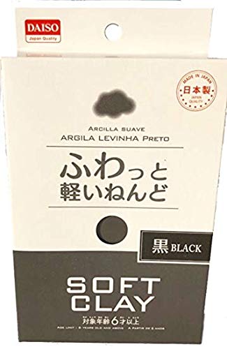 Preisvergleich Produktbild Daiso, weicher Ton (schwarz)