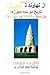 Produktbild From Nahavand to Nimruz: 2 Centuries Struggle 642-861: Az Nahavand ta Nimruz: Dow Sadeh Mobarezeh 20-240