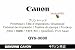 Produktbild Original Canon Druckkopf für Pixma MG5250 MG5350, minimal gebraucht