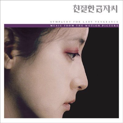 Preisvergleich Produktbild Sympathy for Lady Vengeance OST