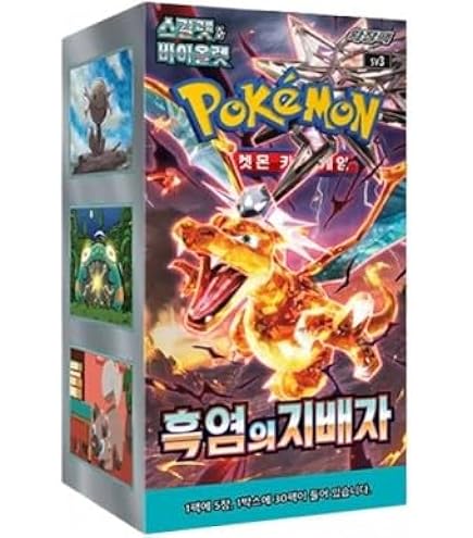 commander master booster box Pokemon Cards SV9: Journey Together Booster Box & ETB & Battle Partner –  GuuBuu Hobby main image 1