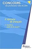 Image de L'EPREUVE DE FRANCAIS - SYNTHESE    (Ancienne Edition)
