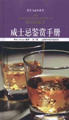 Download The Single Malt Whisky Companion: A Connoisseurs Guide (2nd Edition) (Chinese Edition) Download The Single Malt Whisky Companion: A Connoisseurs Guide (2nd Edition) (Chinese Edition)