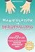 Manipulation im Berufsalltag - Ein Ratgeber über nonverbale Kommunikation im Arbeitsleben: Wie Sie Körpersprache & Manipulationstechniken erkennen und bewusst einsetzen können by