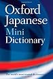Oxford Japanese Mini Dictionary