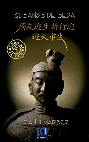 Gusanos de seda (ECU Narrativa)