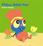 Image de Philou Bébé Pou