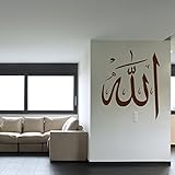 Islamische Wandtattoos - Meccastyle - Allah - A254