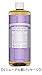 Dr Bronner's 946 ml Organic Lavender Castile Liquid Soap