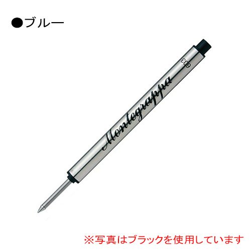 MontegrappaMicra IA00RSFB Rollerball Refills Blue 5 Unit Box