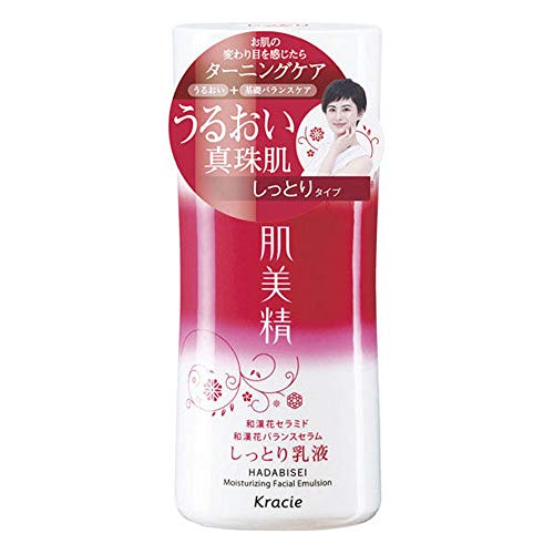 Kracie Hadabisei Turning Care Moisturizing Skin Milky Lotion - 130ml (Green Tea Set)