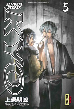 Samurai Deeper Kyo — Tome 3