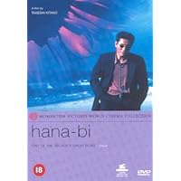 Hana-Bi [DVD]