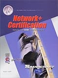 Image de Network + Certification Training Guide