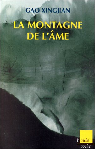 <a href="/node/32129">La montagne de l'âme</a>