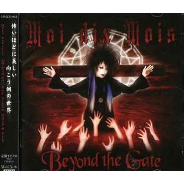 DIXANADU~Fated“raison d’etre”~Europe Tour 2007 [DVD] Amazon.co.jp: DIXANADU~Fated“raison d'etre”~Europe Tour 2007