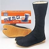 Black Japanese Rikio Fighter Ninja Bujinkan outdoor Jika tabi boots