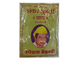 SHANKAR SUGANDHI MEHANDI Pure, Herbal and Natural Special Mehandi for Hand, (200 g, Green)
