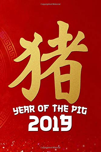 Year of The Pig 2019: Chinese New Year 2019 Year Of The Pig Golden Sign White Text Planner