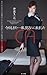 CA KAMIHATA ICHIKA (Japanese Edition) by 