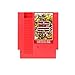 Produktbild Wafalano Rot 143-in-1 8 Bits 72 Pins Videospielkarte mit Speicherfunktion für NES-Konsole Contra/Earthbound / Megaman 123456 Game Card