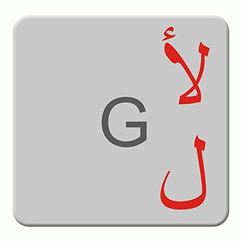 Pegatinas teclado árabe/perse transparente y con capa protectora, 14x14mm, Rojo