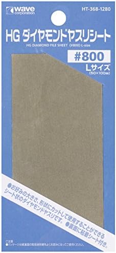 Hg Diamond File Sheet # 800 L Size (50 × 100mm) [Japan Imports] [Toy]
