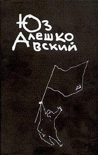 Preisvergleich Produktbild Aleshkovsky Yuz.Sobranie sichineny v 3 tomax T.3