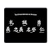 Produktbild The Seven Virtues of Bushido Gaming Mouse Pad Custom Design Non-Slip Rubber Mouse Mat for Desk,Laptop 9.8"X11.8"X0.12"