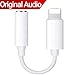 Price comparison product image Lightning Jack Adapter,Lightning to 3.5 mm Headphone Jack Adapter for iPhone 8/8Plus iPhone 7/7Plus iPhone X iPod/iPad Lightning Connector to 3.5mm AUX Audio Jack Earphone Extender Jack Stereo Dual Lightning Adapter & Splitter with , Female Audio Jack Headphone Cable Headphone for iPhone 7/7Plus - Support IOS 11.2 or Later